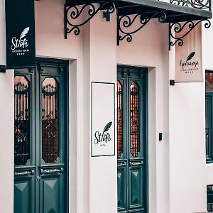 Strofi Boutique Hotel